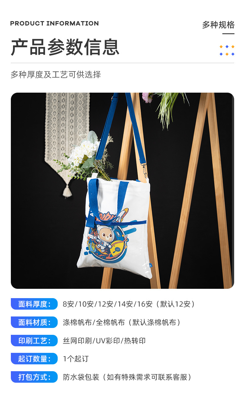 详情页-亚森-01_08