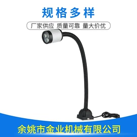 机床灯具;通用配件;液位仪表