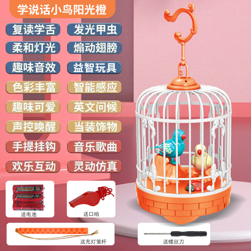 Pájaro Parlante de Juguete con Jaula Plástico Control de Sonido, Repite Sonidos para Niños Pequeños image 12
