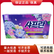 韩国进口LG舒福蓝抽取式柔顺剂清新恬香30抽防静电衣物留香柔顺纸