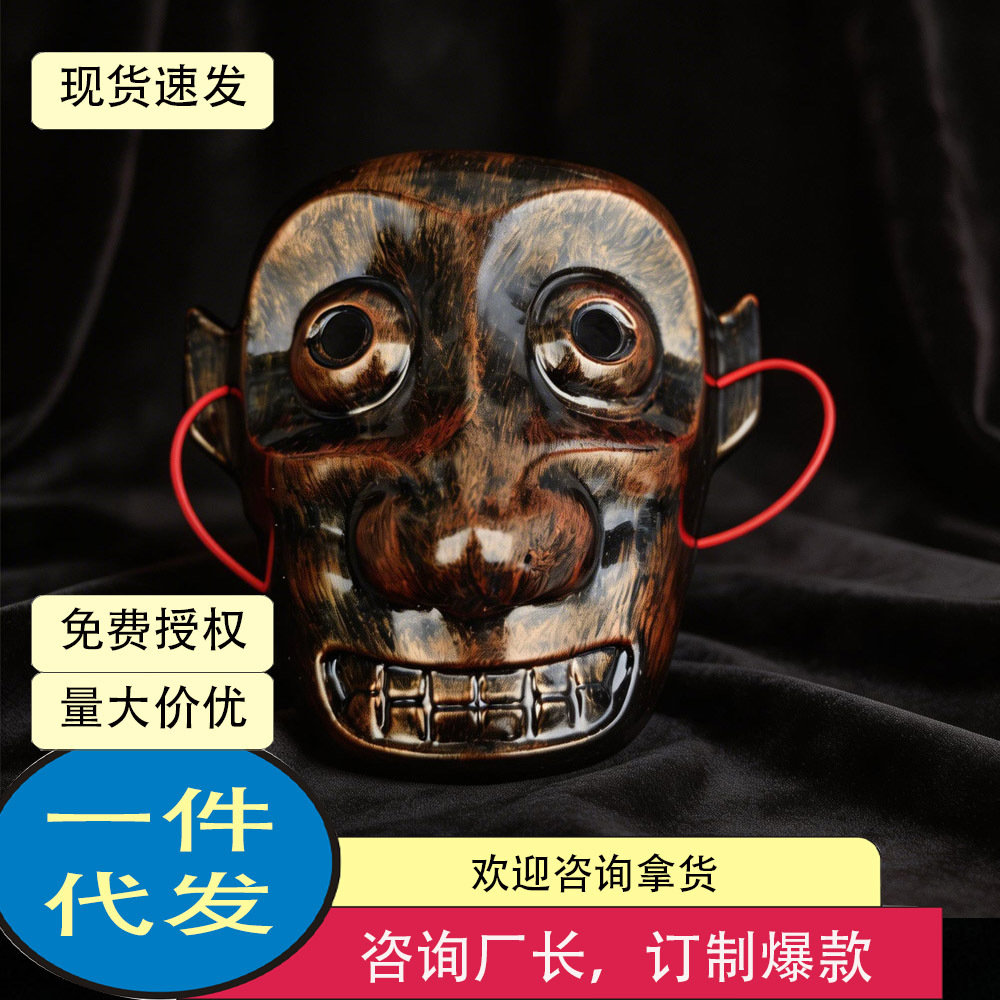 Máscara de props de Halloween Yinshang Sanxingdui máscara de bronce de bestias props de espectáculo de escenario Sanxingdui WenChuang