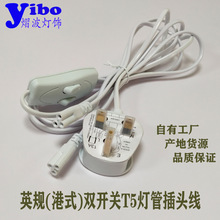 ӢҎ���^�Դ��T5T8�������L��һ�϶� �p���_�P ��ʽӢʽ����늾�