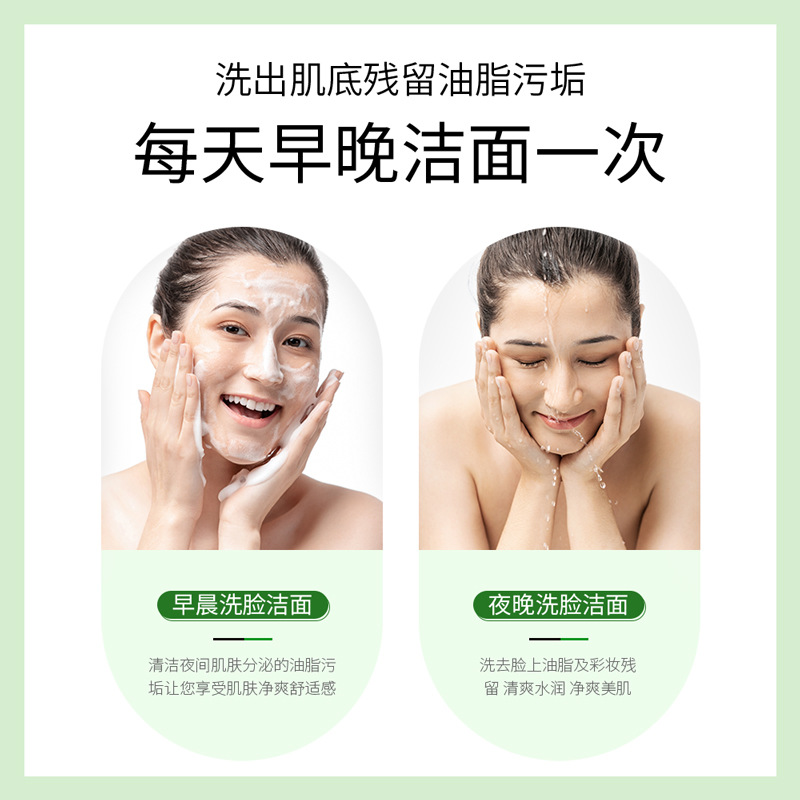 Boquanya aloe limpieza refrescante limpiador facial hidratante limpieza suciedad facial productos para el cuidado de la piel espuma limpiador facial