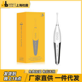 Leten雷霆暴风尖叫高频蜜豆震动器具女用自慰器具情趣成人性用品