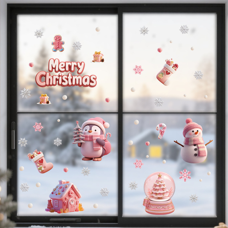 粉色圣诞节静电装饰窗贴圣诞树温馨节日氛围贴纸Merry Christmas|undefined