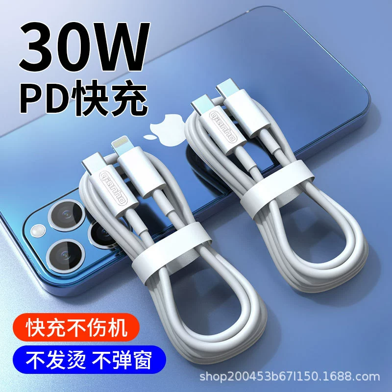 Apple, charging cable, iPhone 13/14/15/16
