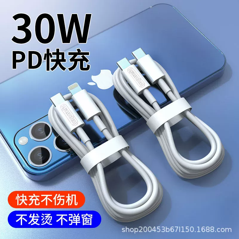 Apple, charging cable, iPhone 13/14/15/16