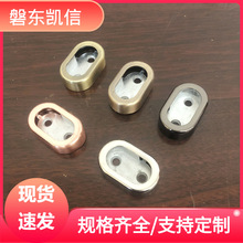 批发法兰座 组合衣托 16管衣杆拖挂衣杆衣管座 锌合金扁管托