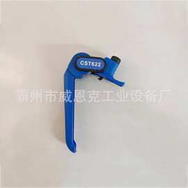 可调口径电缆外被开剥器 高低压线缆外护套剖切检修专用工具