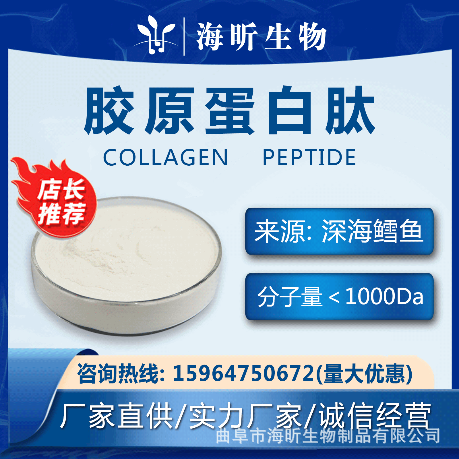 00 胶原--01 副本.gif