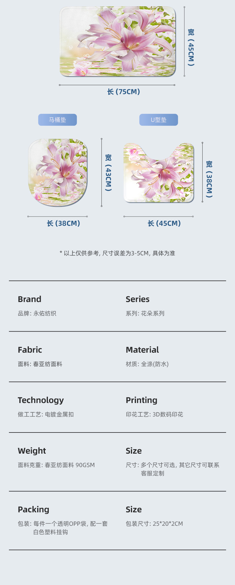 永佑内页2-套版_05