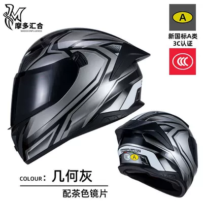 Motosiklet dəbilqələri – Motorcycle Full-Face Helmet for Men - m55-56cm-geometric-gray-brown-lenses