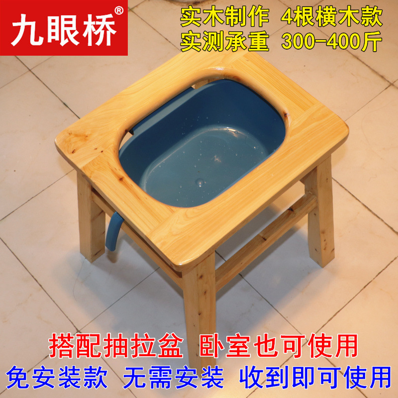 便器の腰掛け便器の家庭用老人は妊婦のトイレに移動して、患者の携帯している木の椅子を変えます。|undefined