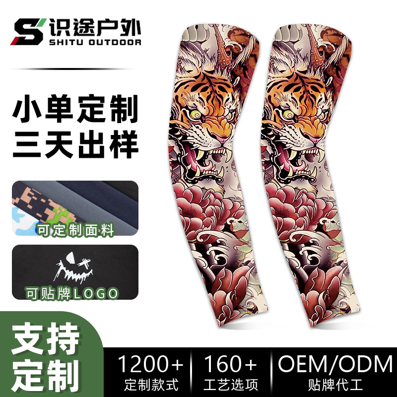 Cross-Border Sun Protection Sleeves for Women, High-End Custom Koi Pattern Tattoo Breathable Ice Sleeves for Outdoor Cycling