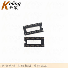 ԲԲ 2.54 IC 16PIN 16P ˫16 оƬ PCB庸