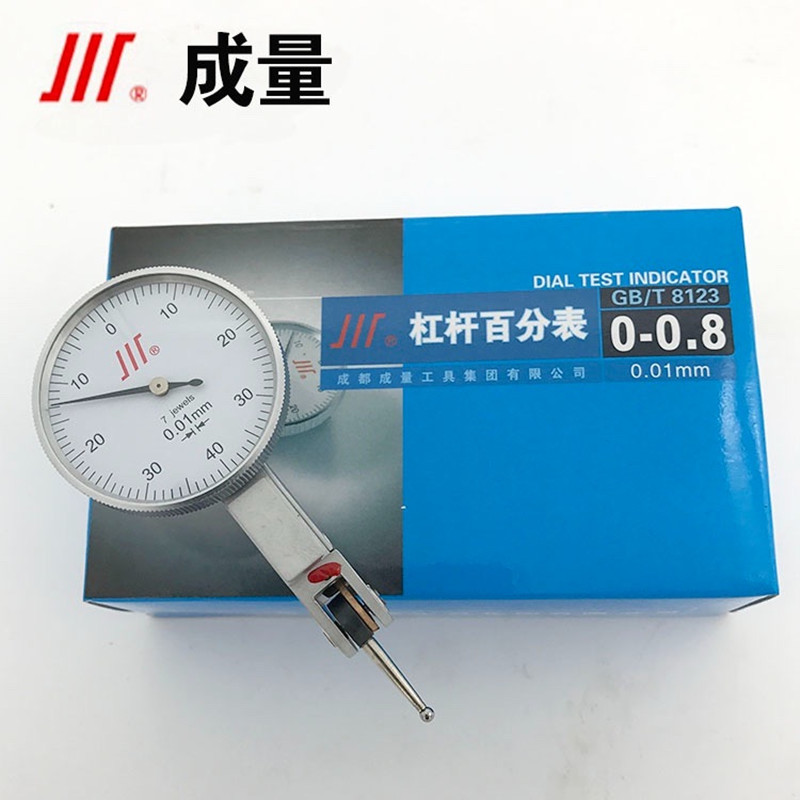原装正品高精度成量杠杆百分表0-0.8/0-0.2MM小校表机械式千分表