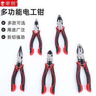 Dichuang Brand Vise Wire Pliers Industrial-Grade Multi-Functional Pointed Nose Crimping Oblique Mouth Electrician Wire Stripping Functional Pliers