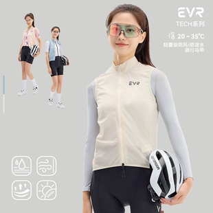 EVR-Tech�T�з��R��2025Ů������ķ��L����ˮ�T������