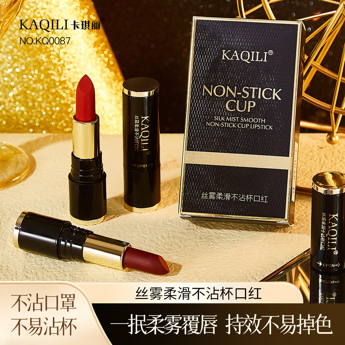 waterproof matte lipstick