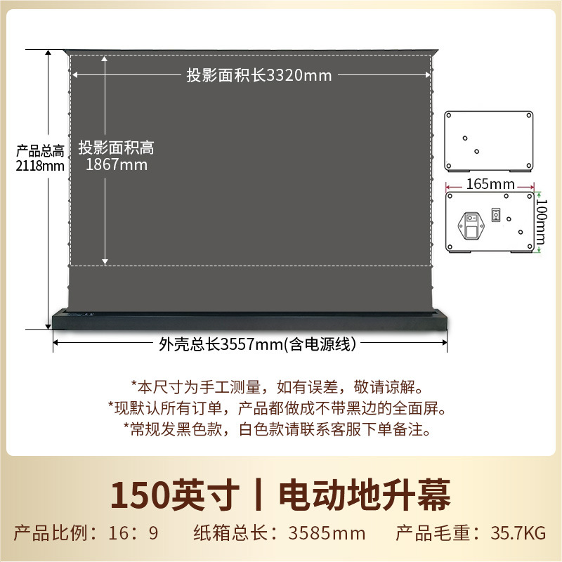Pantalla eléctrica de elevación de suelo resistente a la luz, modelo de cable inteligente para el hogar, pantalla de proyección de elevación automática de ultra alta definición 4K, instalación gratuita