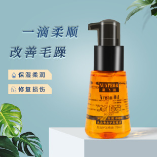 ���l�aƷ�ɿ�ë��l�|�m���o�l���;��l�l������ϴ��혾��A70ml