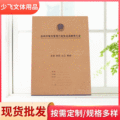 加工定制加厚牛皮纸档案袋  文件资料收纳袋 空白公文袋印刷批发