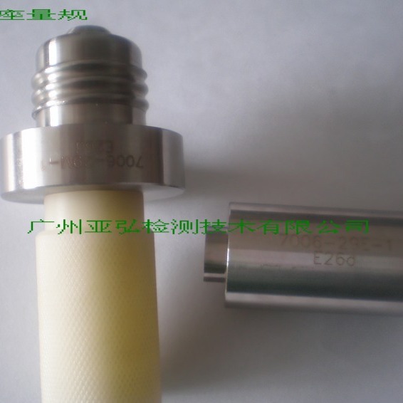 E26灯座量规 (工厂直销，螺口灯座）