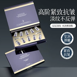 液态精华;面霜;精华油
