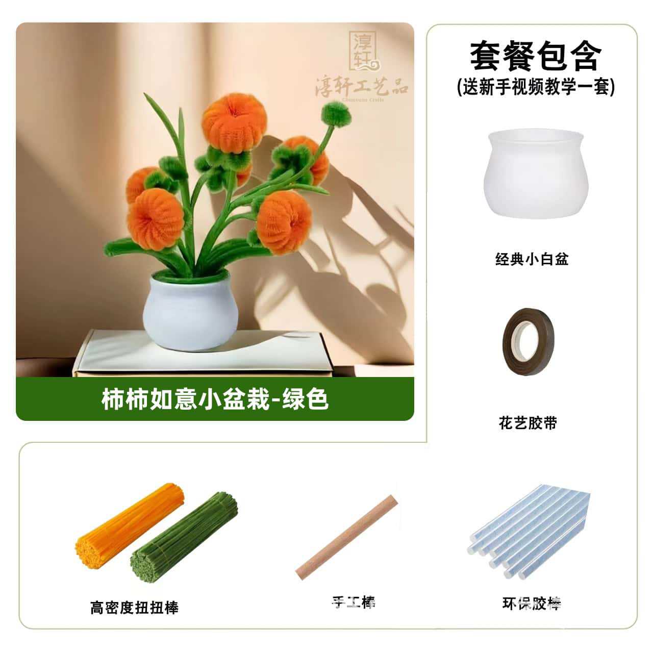 감루이 작은 화분 [라이트 밀리터리 그린]