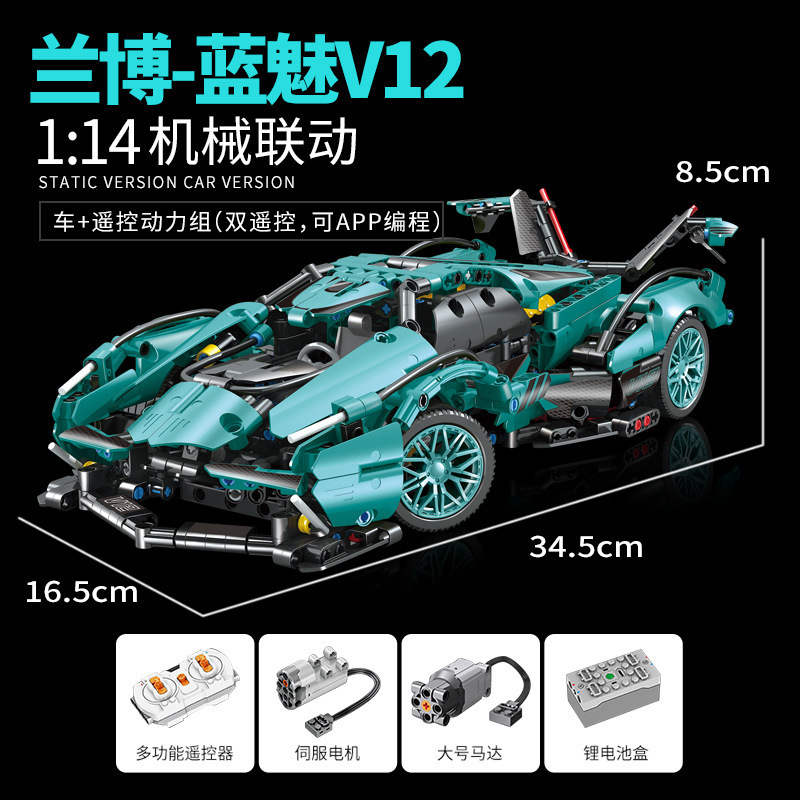 Compatible con Lego galvanizado Bull Lamborghini coche deportivo modelo de grupo mecánico de carreras juguetes para niños bloques de construcción al por mayor