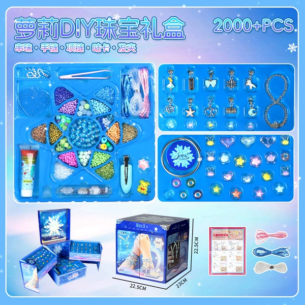Ice and Snow Beaded Gift Box【2000PCS】