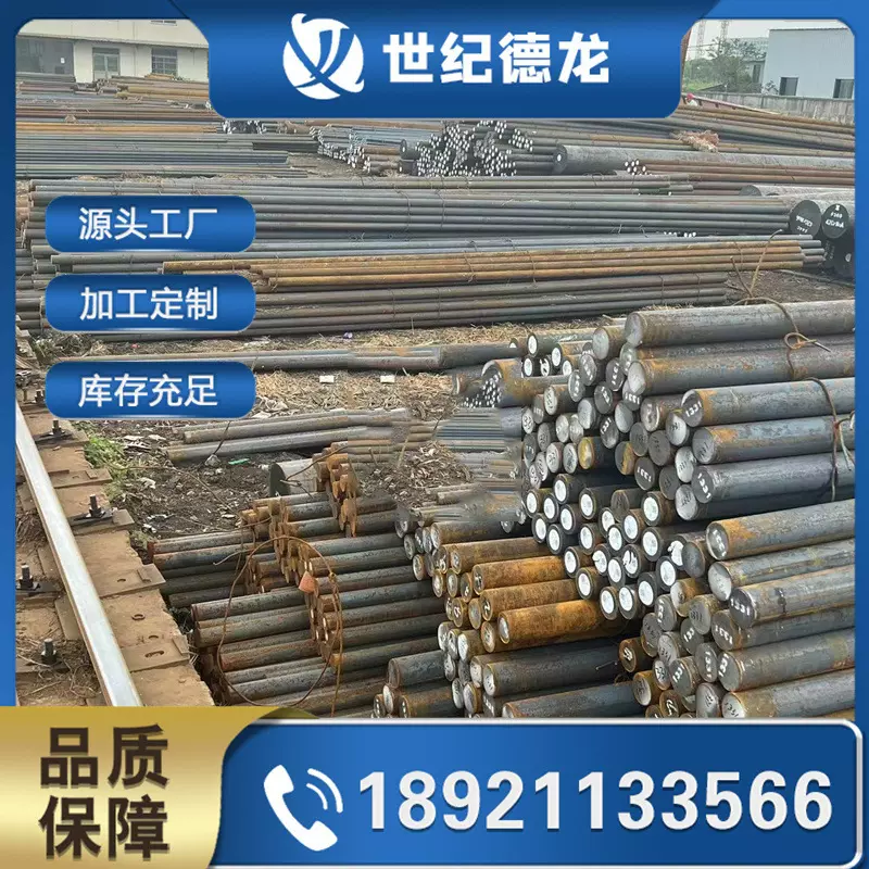 棒材Q345C圆钢 工业圆钢 Q345C圆棒锯床切割加工 无锡现货