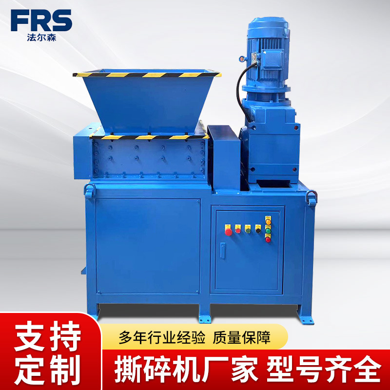 Large and Small Plastic Wood Twin-Shaft Shredder Metal Scrap Iron Blue Barrel Machine Head Material Tire Garbage Crusher Box Large and Small Plastic Wood Twin-Shaft Shredder Metal Scrap Iron Blue Barrel Machine Head Material Tire Garbage Crusher Box