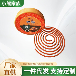 ���l����С�ܼ��往��̴����ȥ��ζ����5�p�P/�м��Î�����÷���