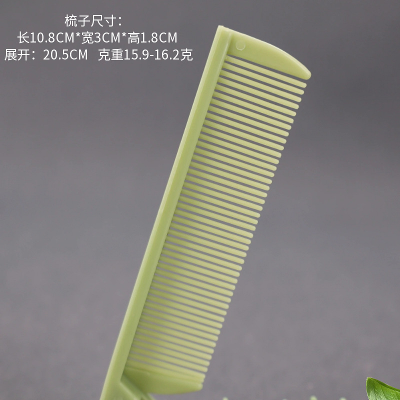 彩虹色双面折叠梳子规格图1.png