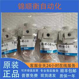 AR20-N01-Z-B 原装SMC调压阀 实拍图片 假一罚十