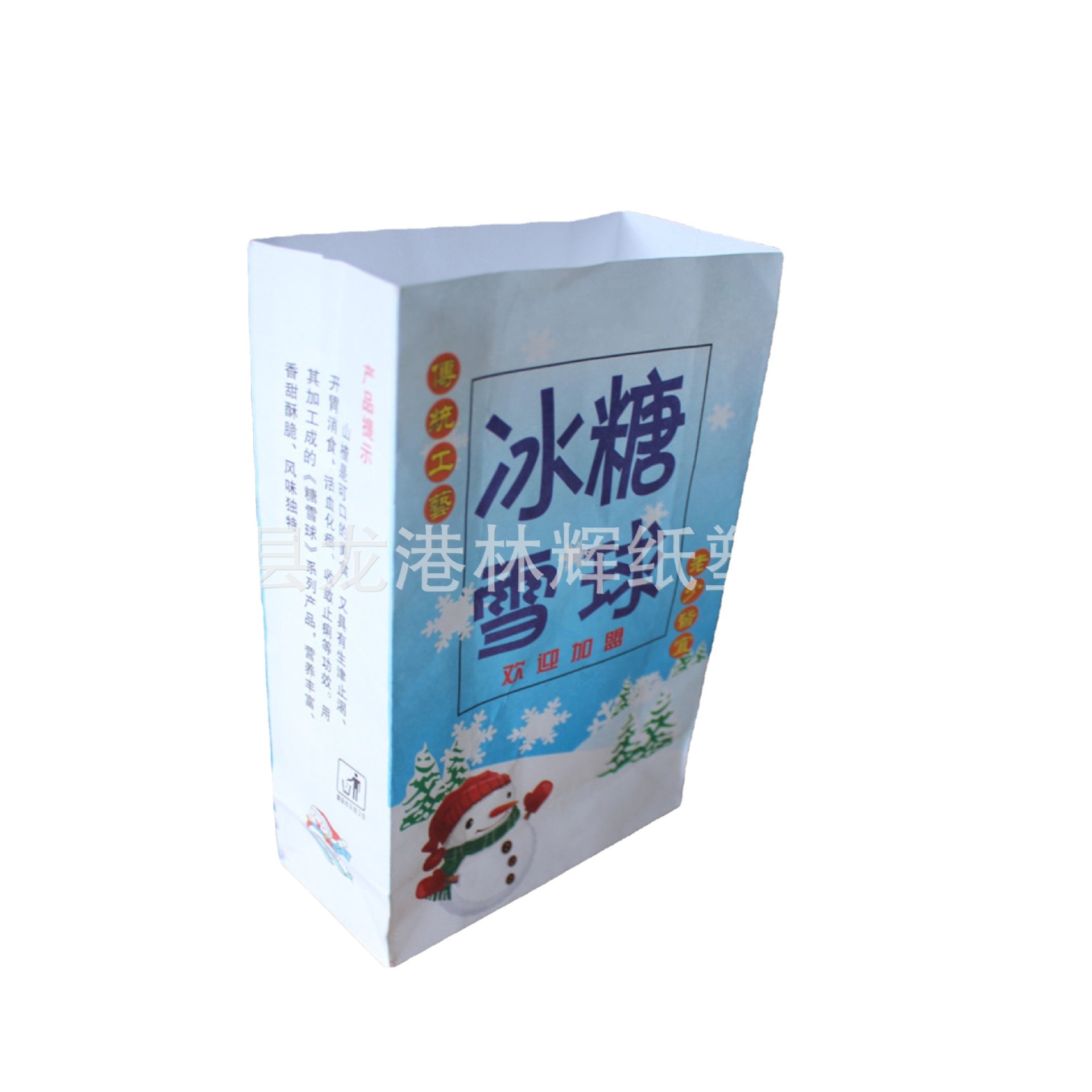 厂家直销防油防潮麻花红糖白糖茶叶淋膜纸袋 糖葫芦包装方底袋