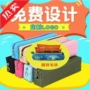 印字空白定制学生文具盒