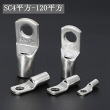 �Ӿ������~�����Q���~����SC16-8mm���8ƽ�����~��a����SC25-8
