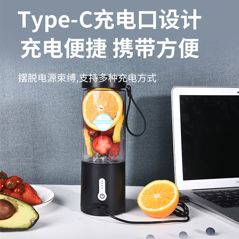 国境を越えたアマゾン電動ジューサー家庭用携帯型サプリメントミキサー多機能充電式ジューサーカップ|undefined