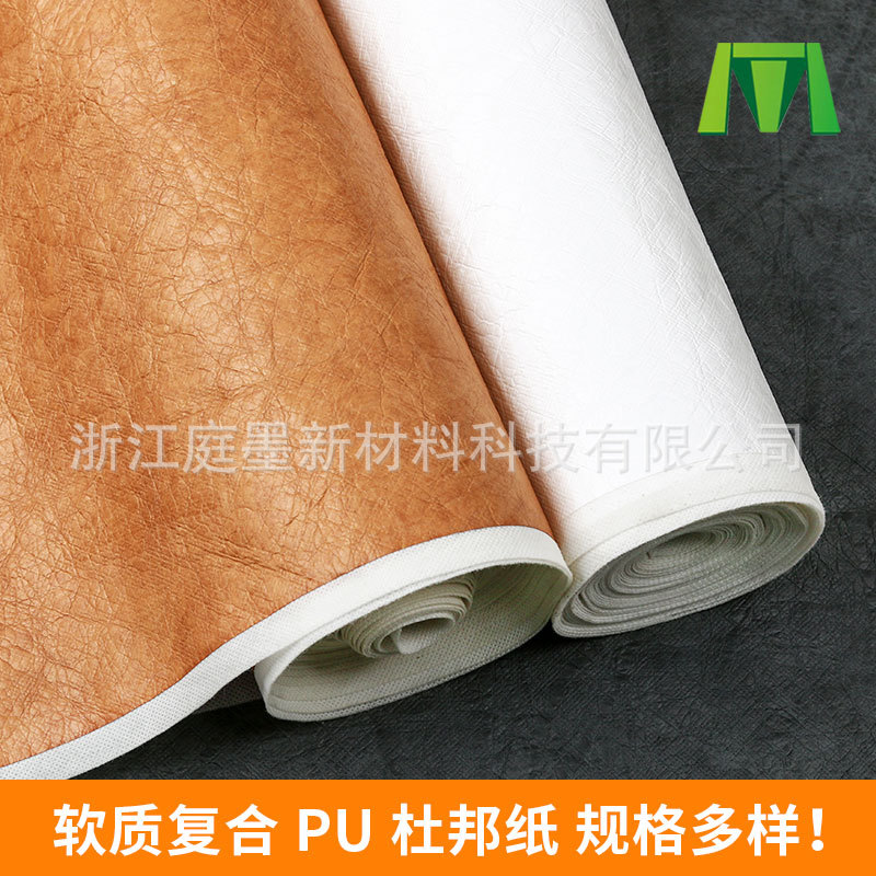 杜邦特卫强水洗牛皮纸撕不烂收纳箱包衣服牛仔裤吊牌车缝不破面料