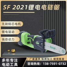 SF 2021 ӟoˢ~о늙C ľиֳʽ