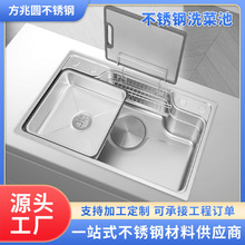 ���̶� ��304���P�ˮ�۾Ƶ�ʳ�ÏN��ϴ������p�ۼӺ����zϴ���