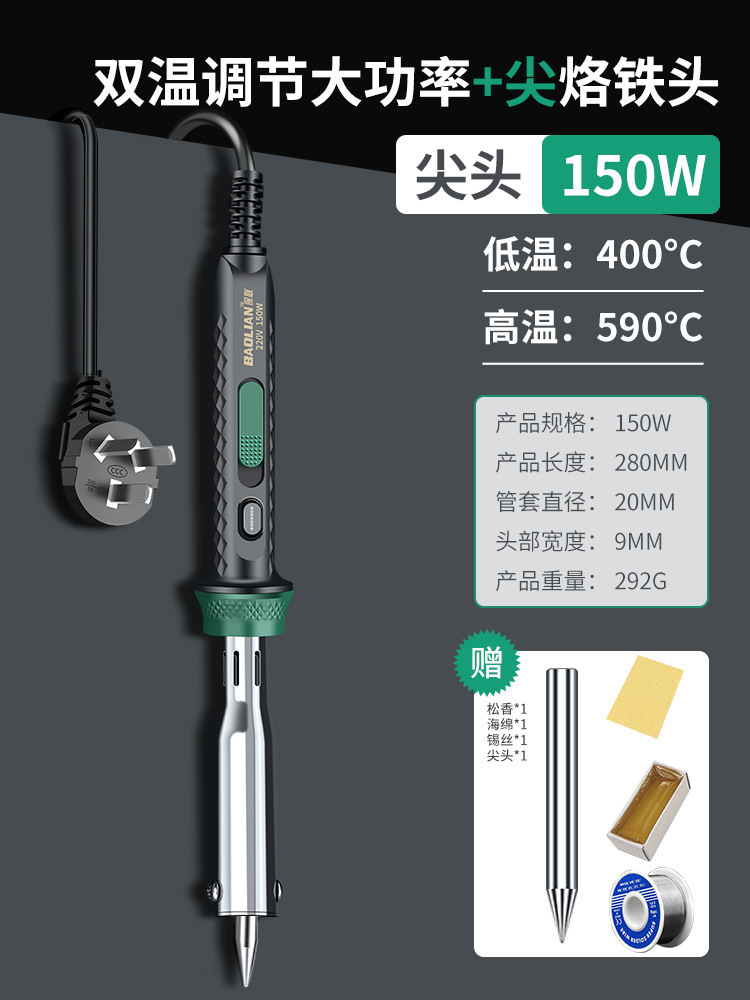 hierro de soldadura doméstico de alta potencia de soldadura de grado industrial reparación de teléfonos móviles herramientas de pistola de soldadura conjunto de pinza de soldadura de hierro de soldadura