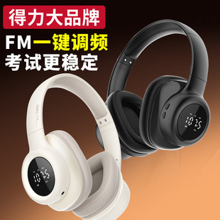Deli Lt560 Fm Headphones for Cet-4 and Cet-6 Listening, University English Exam Fm Headphones