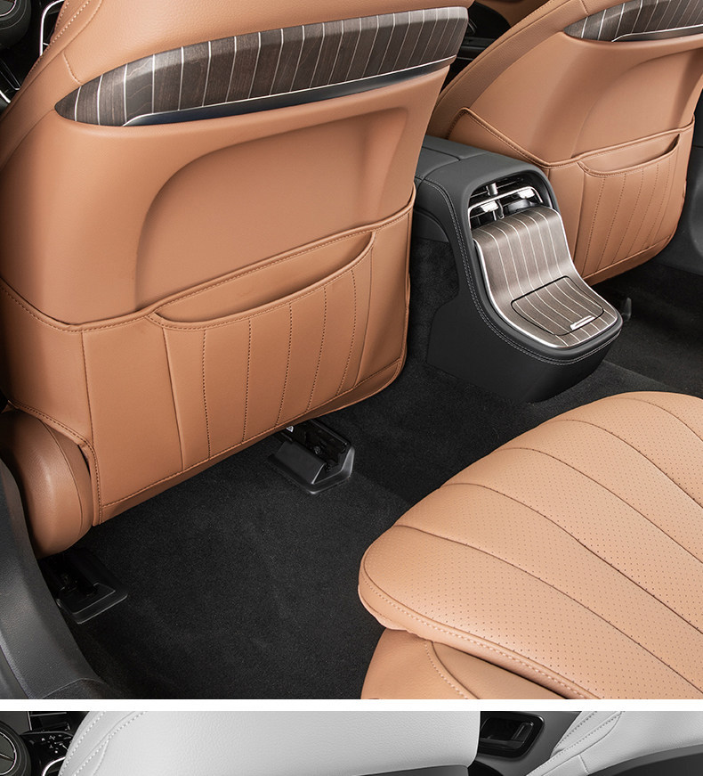 Suitable for Mercedes-Benz E-Class Seat Anti-Kick Pads E300L/E260L Special Original Car Color Backrest Rear Protection Leather Pad