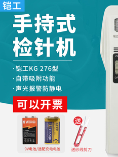 �z��ST-30C�ֳ�ʽ�zᘙC�߾���ʳƷ����̽�y�x���b̽�����̽�F