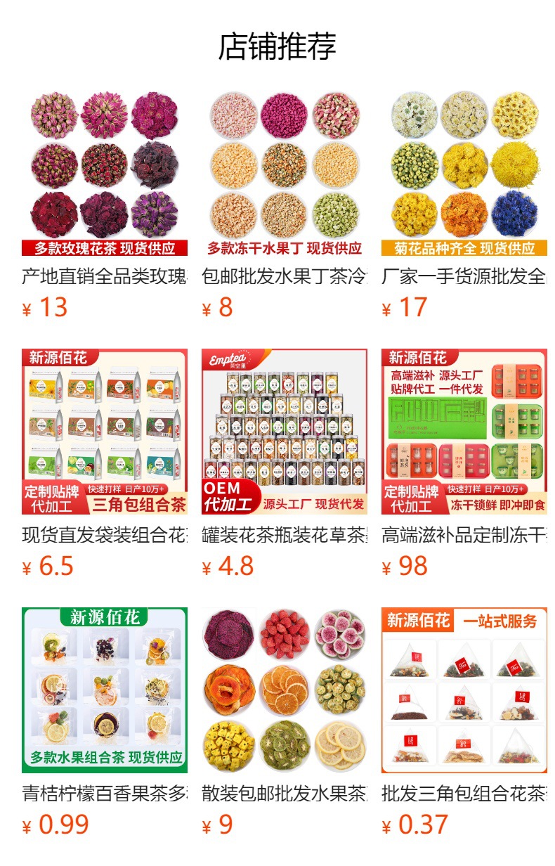 Dendrobium Powder (Shi Hu) — Food-Herb Botanical Powder, 100g Pack overview