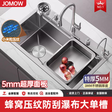 5MM�Ӻ�{��304���P��ٲ�ˮ�۴�β�ϴ����N������̨�������ˮ