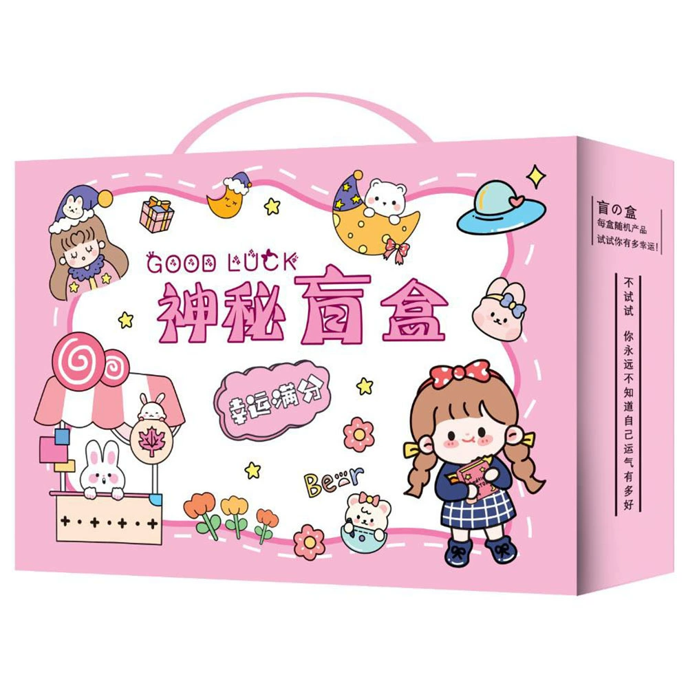 Stationery, box, children's set, Birthday gift
